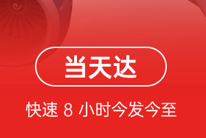 大兴安岭空运代理航空货运公司【机场